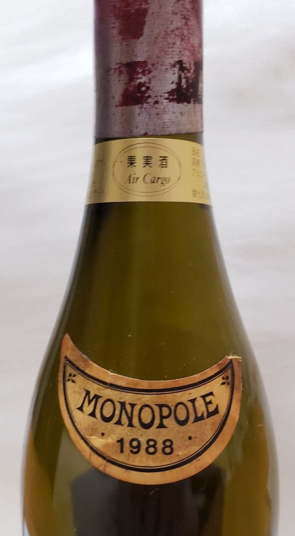 DRC ロマネ·コンティ 1988年 空き瓶 バックヴィンテージ