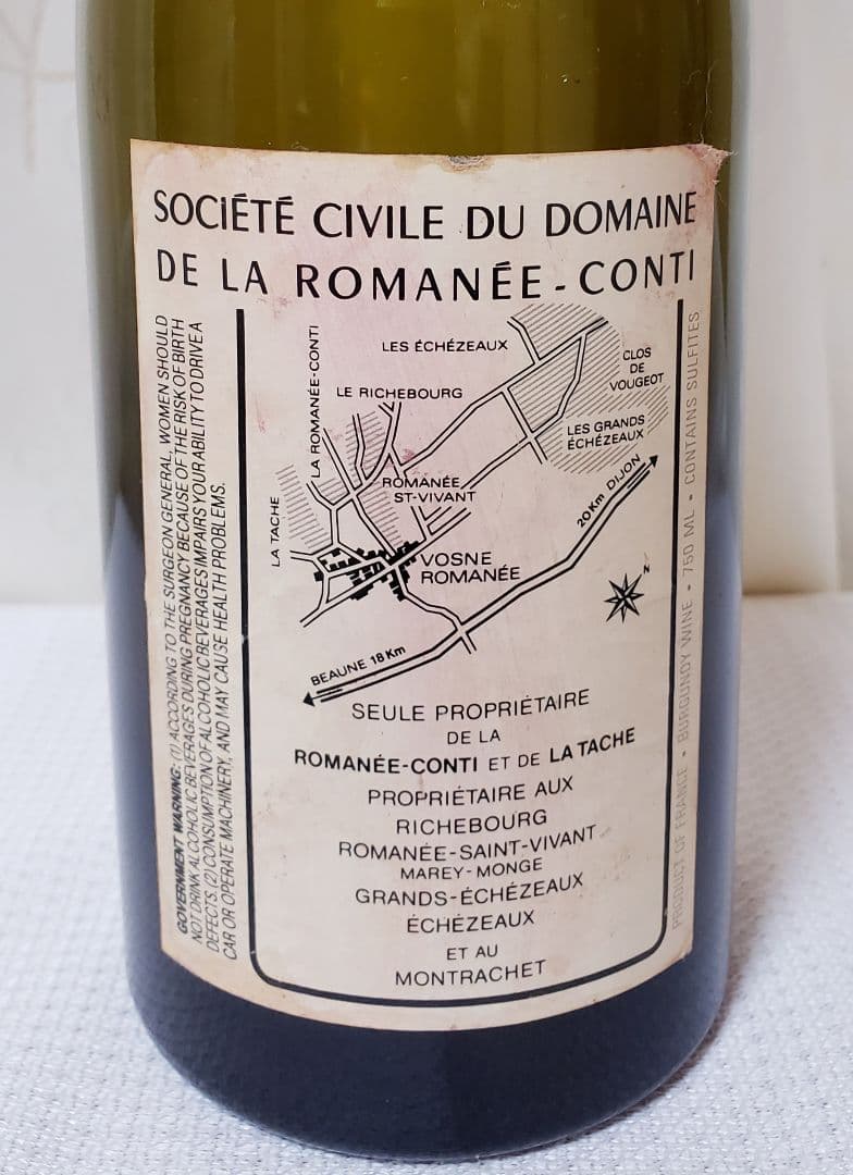 DRC ロマネ·コンティ 1988年 空き瓶 バックヴィンテージ