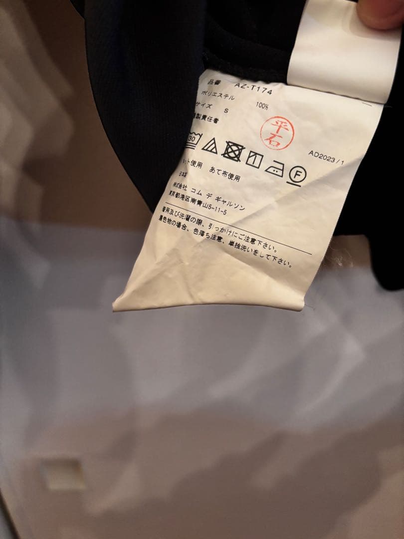 コムデギャルソンPLAY COMME des GARCONSパーカー　黒　S