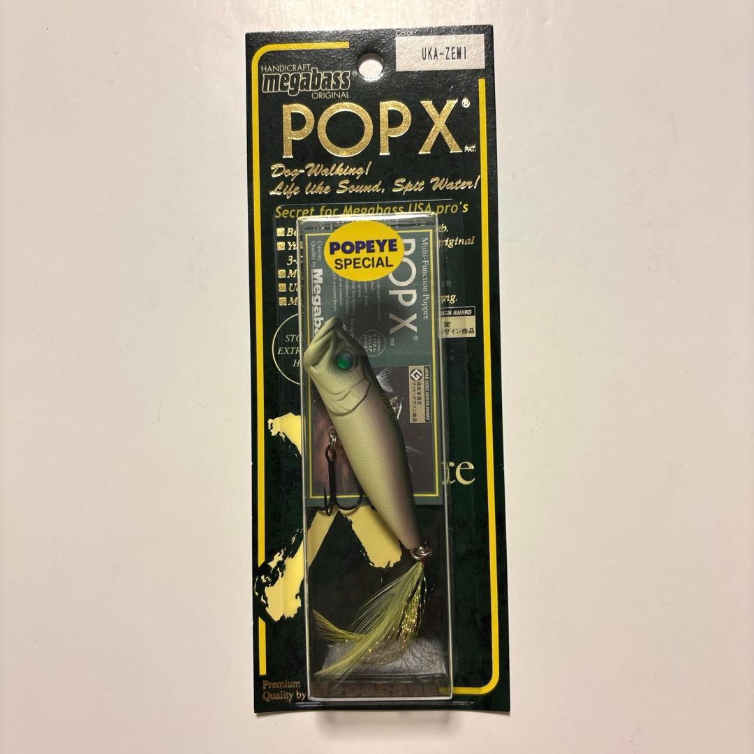 【メガバス】ＰＯＰ-Ｘ & ＳＲ-Ｘ グリフォン ポパイスペシャル