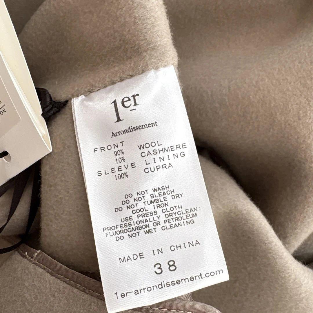 未使用品　ベージュ ダブルブレスト ロングコート