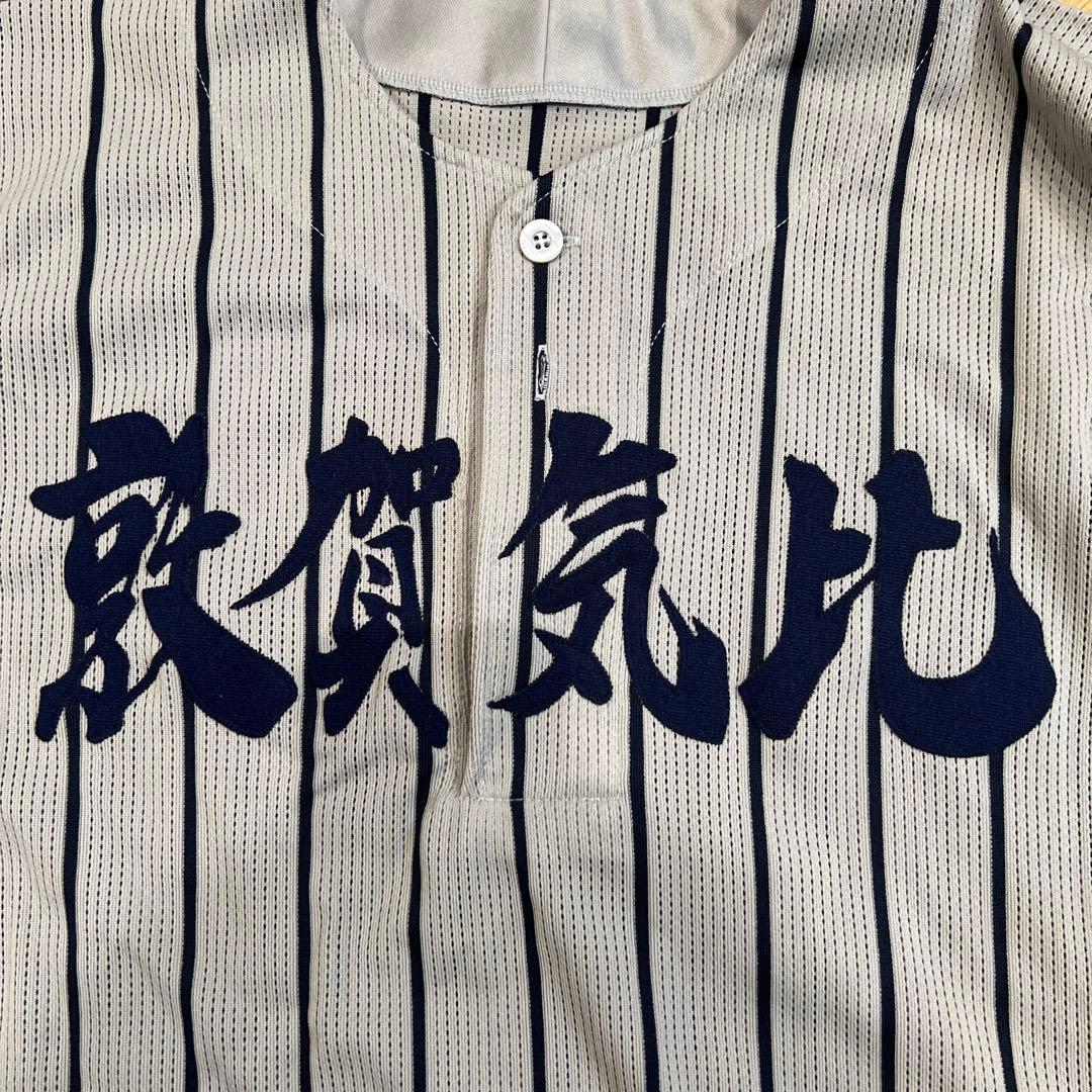 敦賀気比　野球　公式戦ユニフォーム