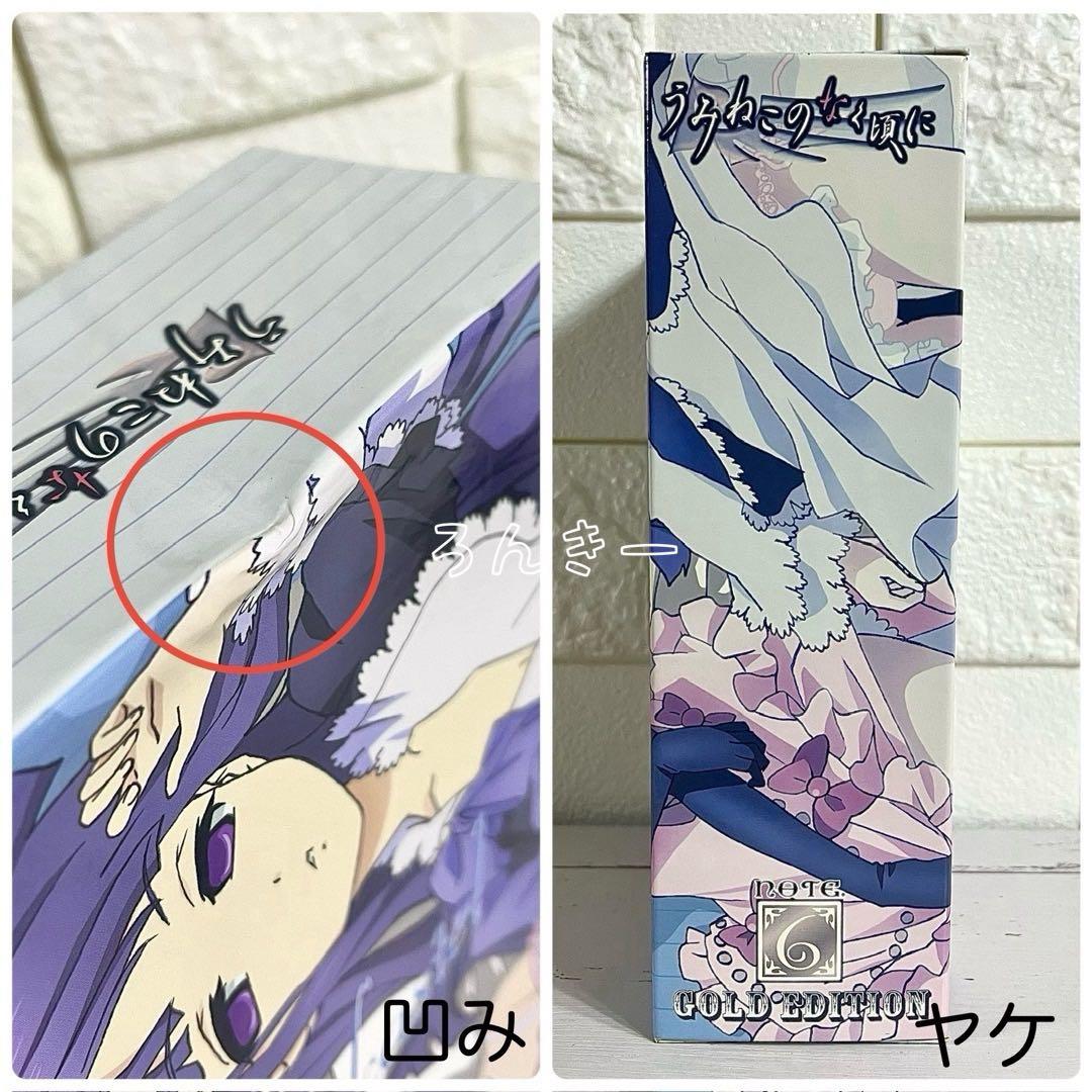 うみねこのなく頃に アニメDVD Note.6 特装限定版 ゴールドエディション