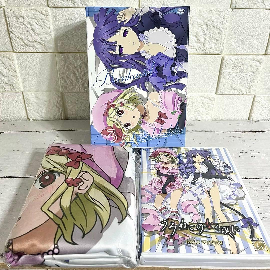 うみねこのなく頃に アニメDVD Note.6 特装限定版 ゴールドエディション