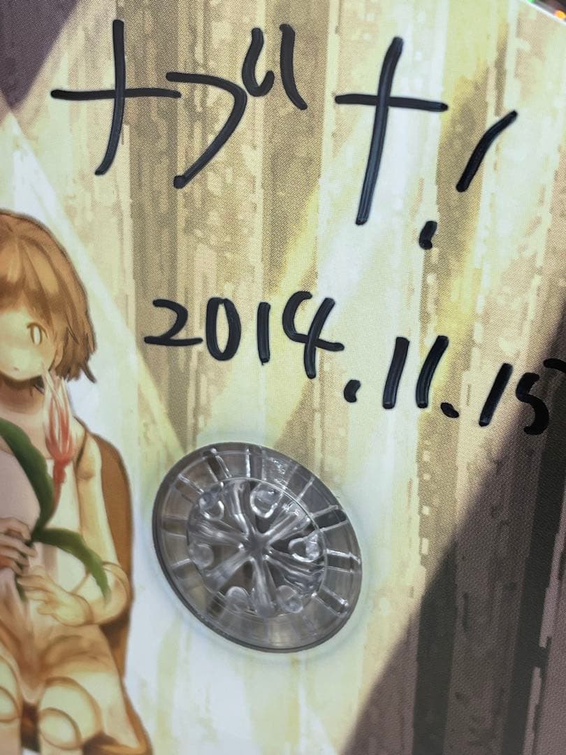 カーテンコールが止む前に n-buna ナブナ　ヨルシカ　サイン付き？