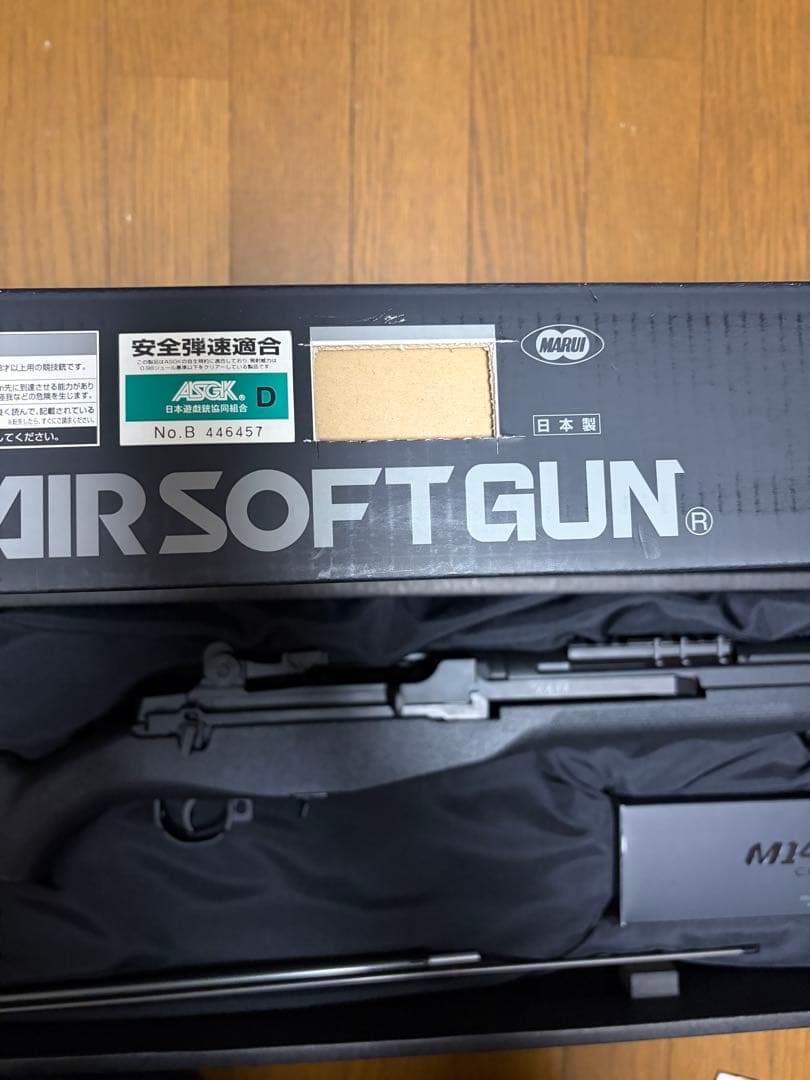 k*n様 東京マルイ M14 SOCOM 電動ガン