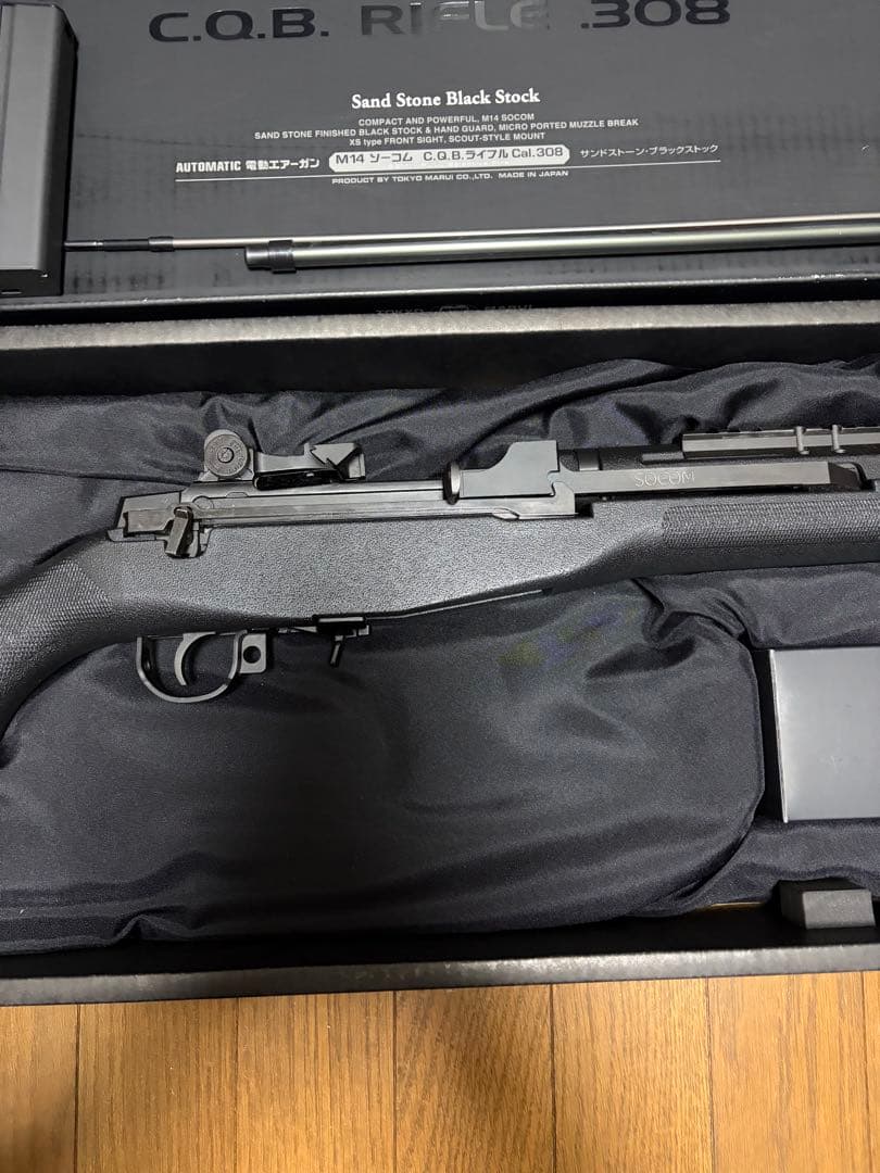 k*n様 東京マルイ M14 SOCOM 電動ガン