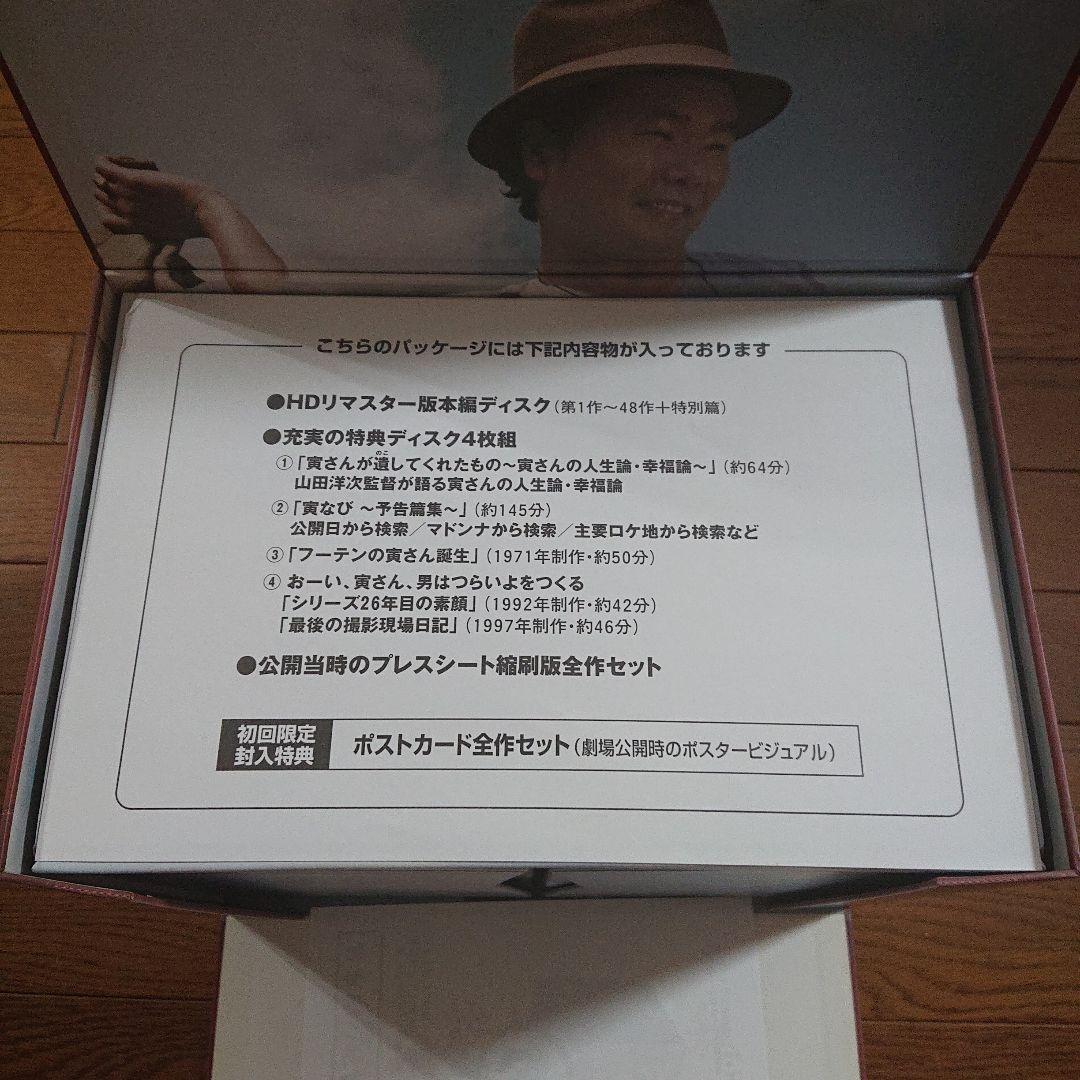 男はつらいよ☘️HDリマスター版DVD プレミアム全巻ボックス<全53枚組>