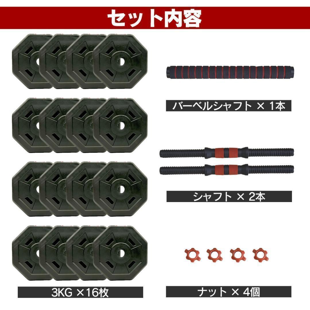 計50kg｜バーベルにもなる角型ダンベル 25kg×2個セット 可変式 A4