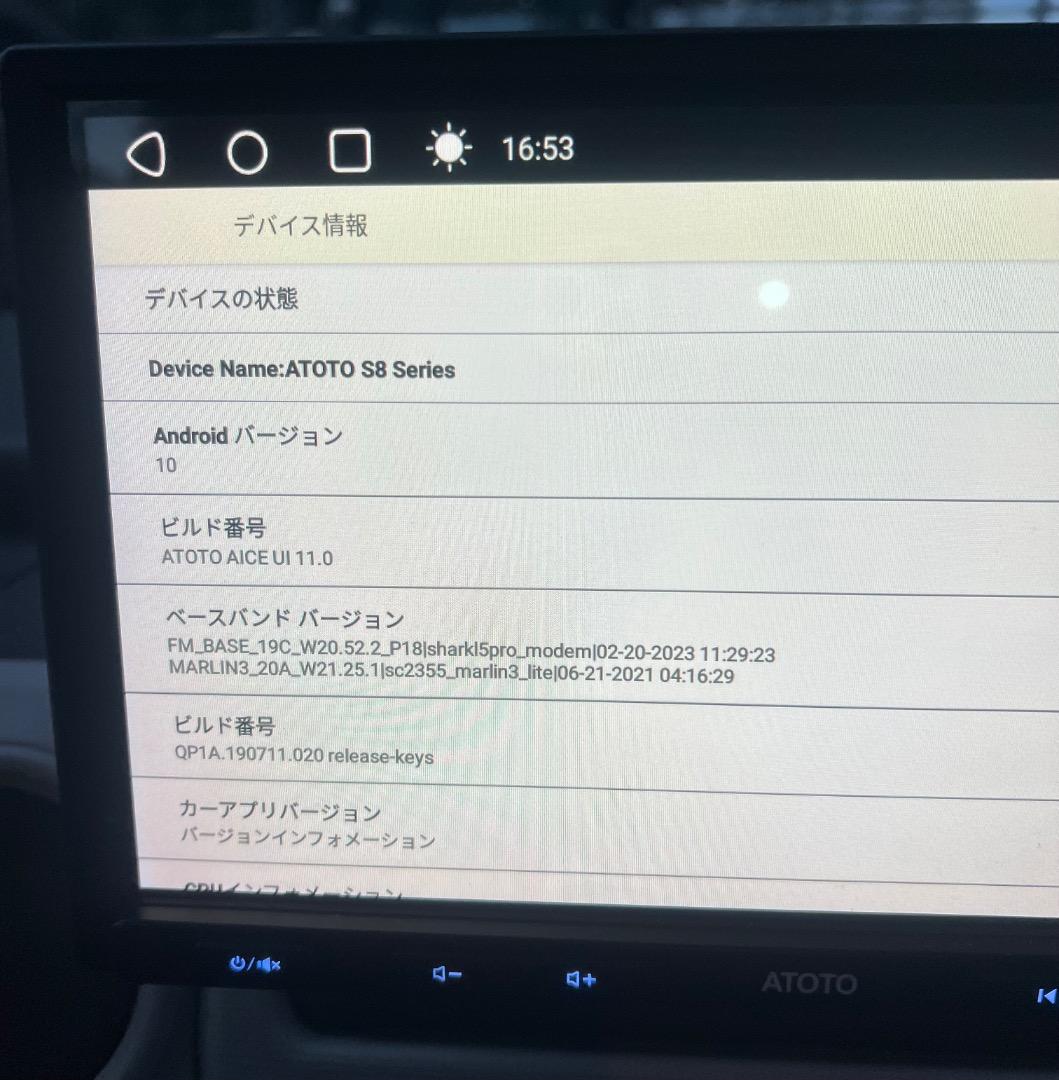 カーナビ ATOTO S8G2104PR(4G+32G)