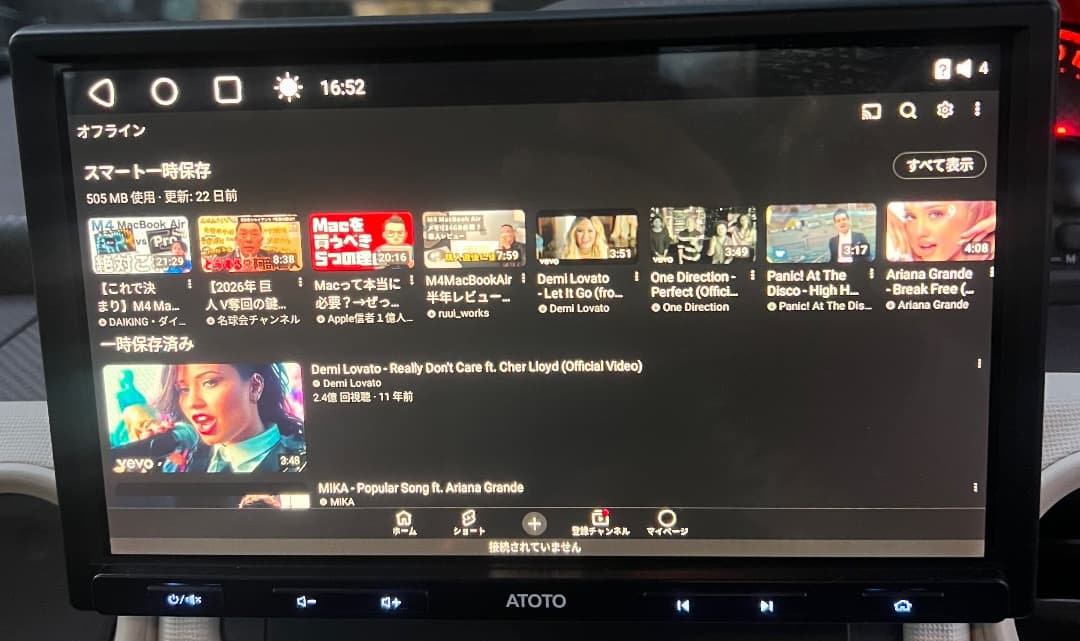 カーナビ ATOTO S8G2104PR(4G+32G)