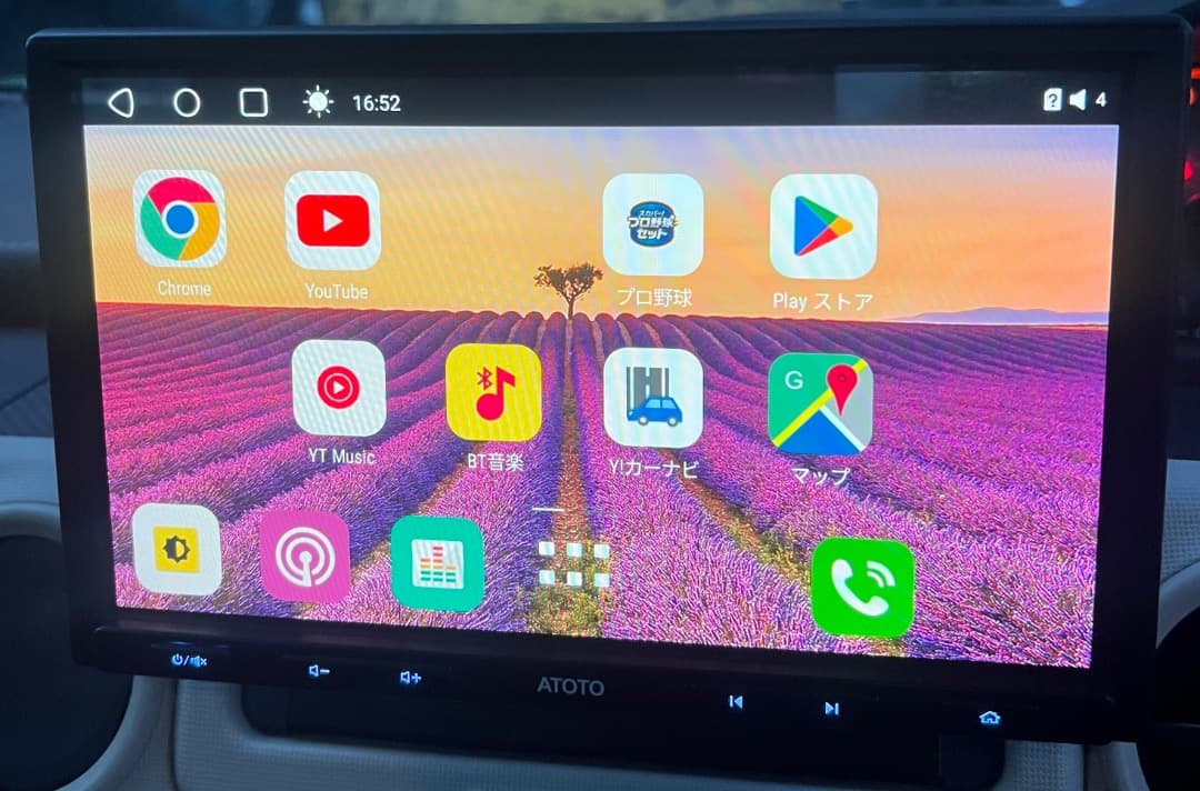 カーナビ ATOTO S8G2104PR(4G+32G)