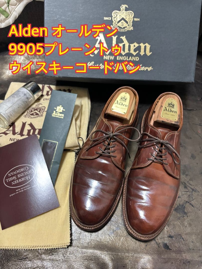 m*t様 Alden オールデン 9905 プレーントゥ　ウイスキーコードバン