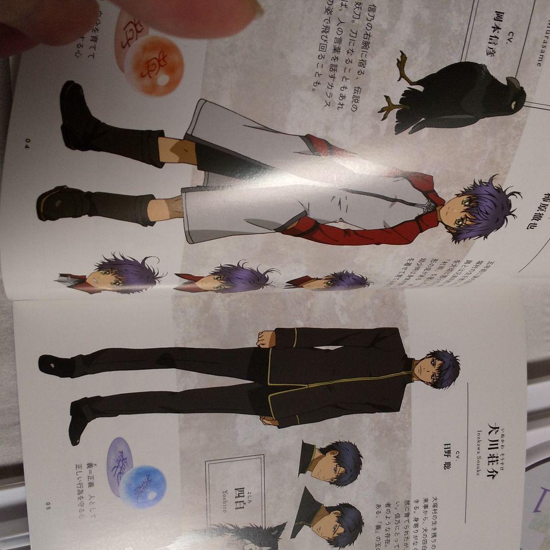 八犬伝-東方八犬異聞 Blu-ray（全13巻）〈初回限定版〉あべ美幸先生