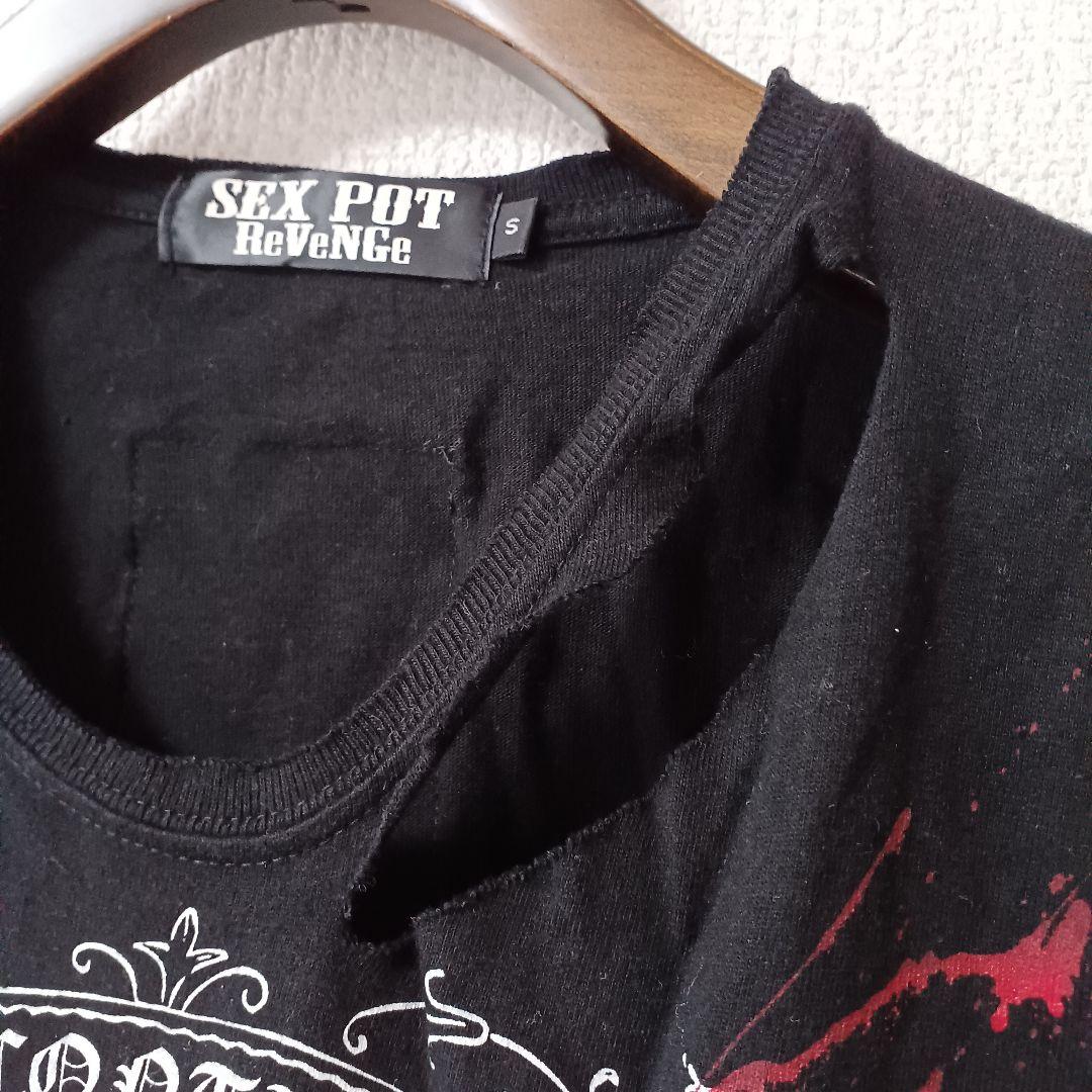 SEX POT ReVeNGe ペイント チェーン 安全ピン ジッパー Tシャツ