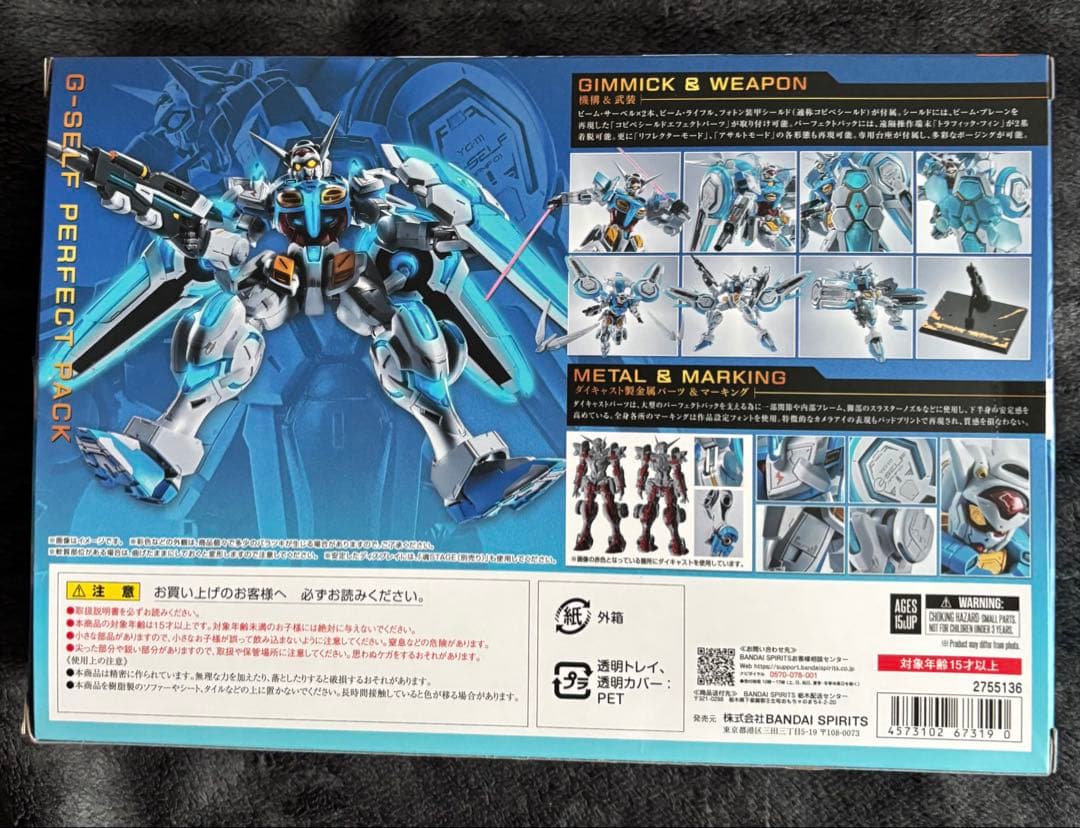 L ROBOT魂 G-セルフ パーフェクトパック