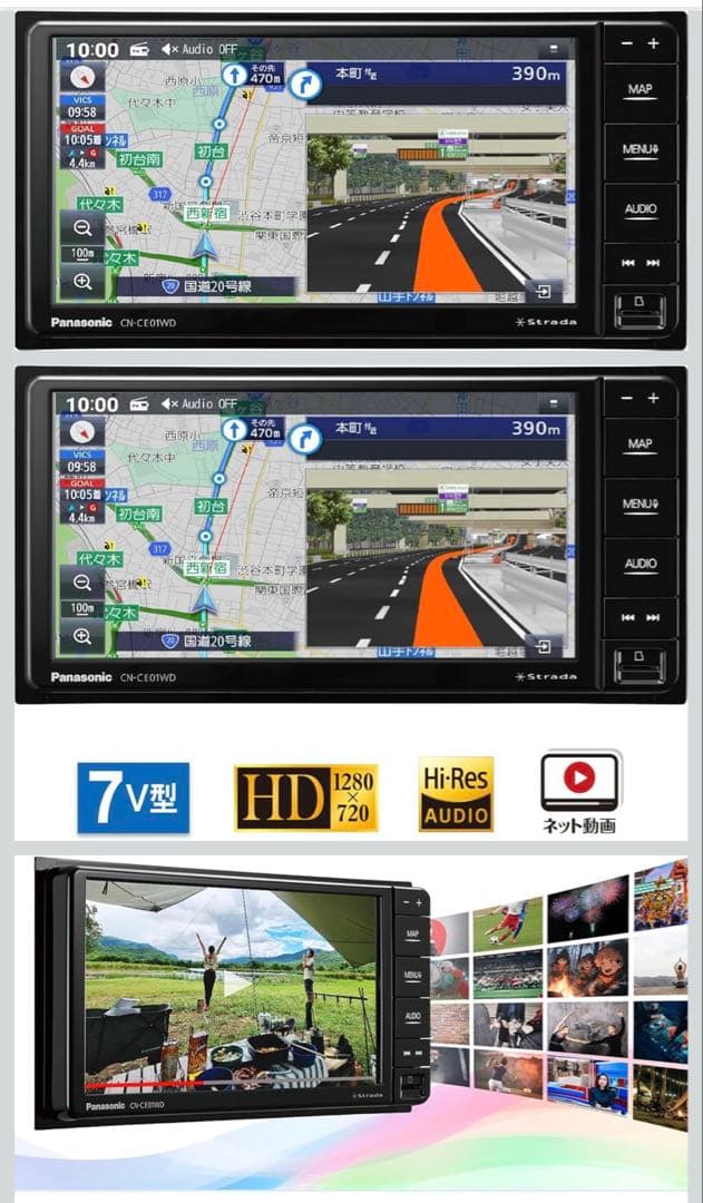 Panasonic CN-CE01WD カーナビ　2025年現行モデル