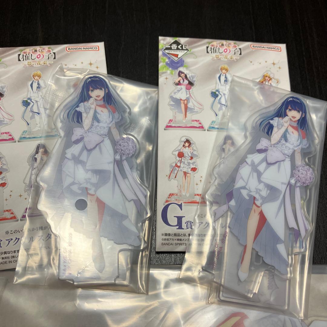 一番くじ　有馬かな 1/7 Gracemaster フィギュア　ルビー黒川あかね