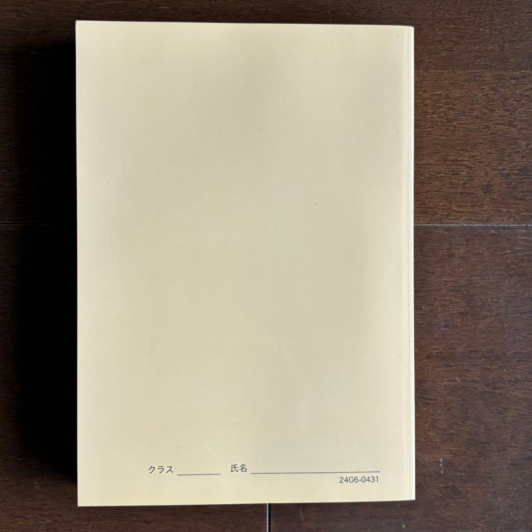 鉄緑会　高3化学　入試化学確認シリーズ