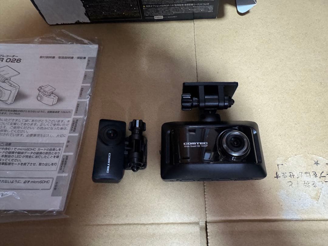 ドライブレコーダー コムテック ZDR026