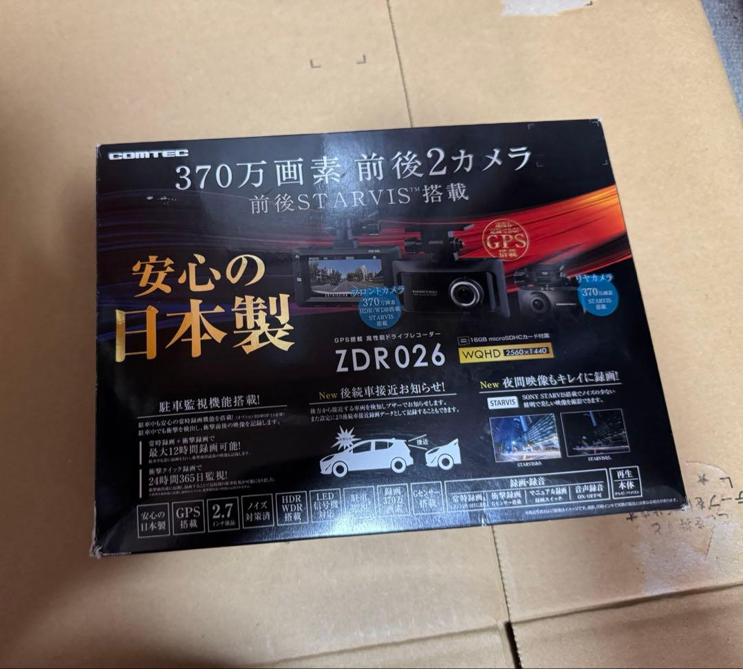 ドライブレコーダー コムテック ZDR026