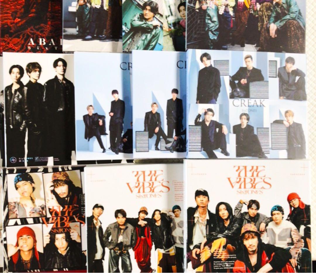 【シングル、アルバム43点セット】SixTONES　まとめ売り　　s2366