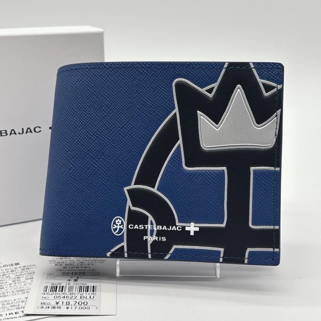 新品タグあり カステルバジャック 牛革 ２つ折り財布 人気デザイン ウプラ