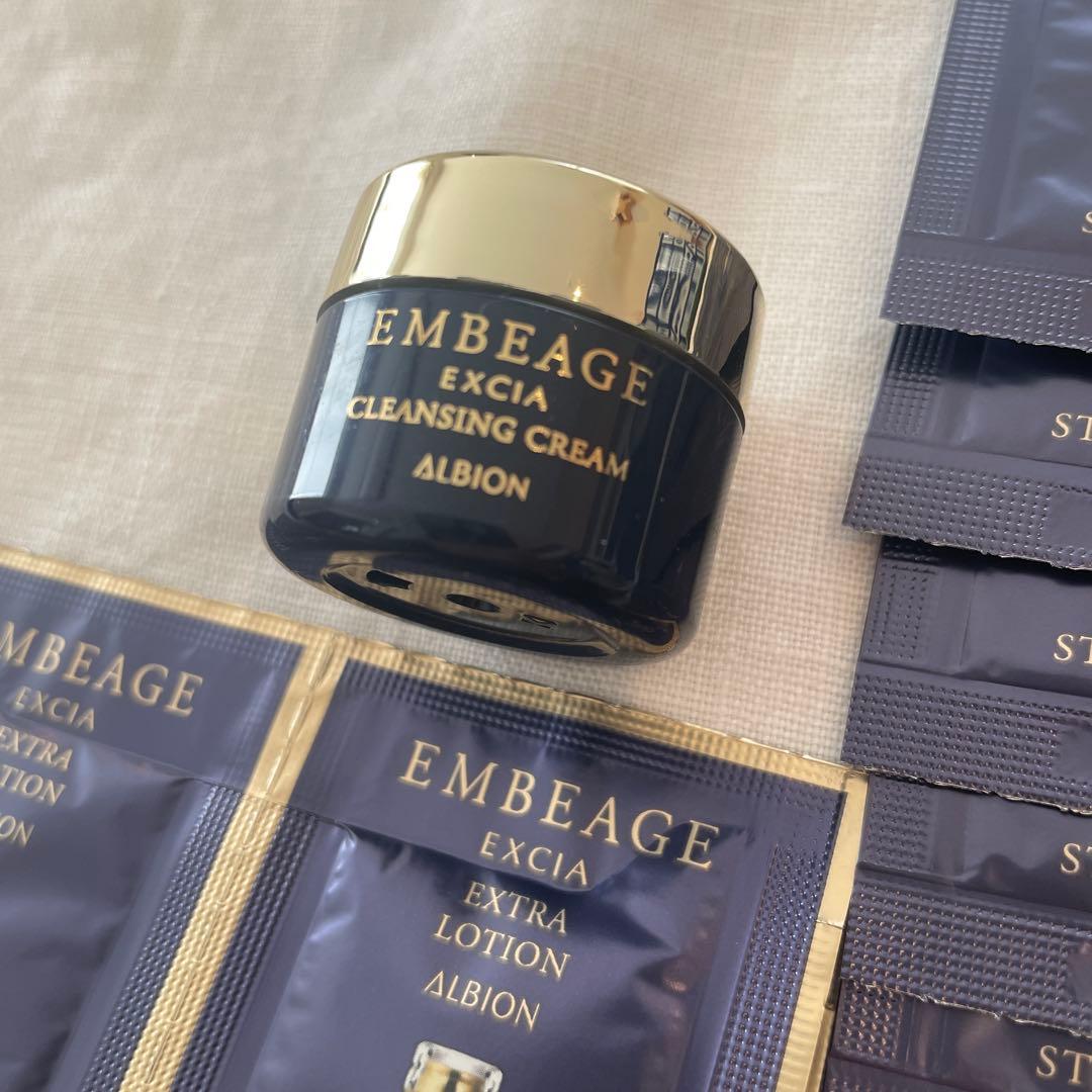 アルビオン　アンベアージュサンプルセット　40包＋クレンジング1個