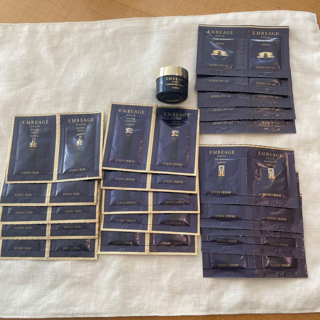 アルビオン　アンベアージュサンプルセット　40包＋クレンジング1個