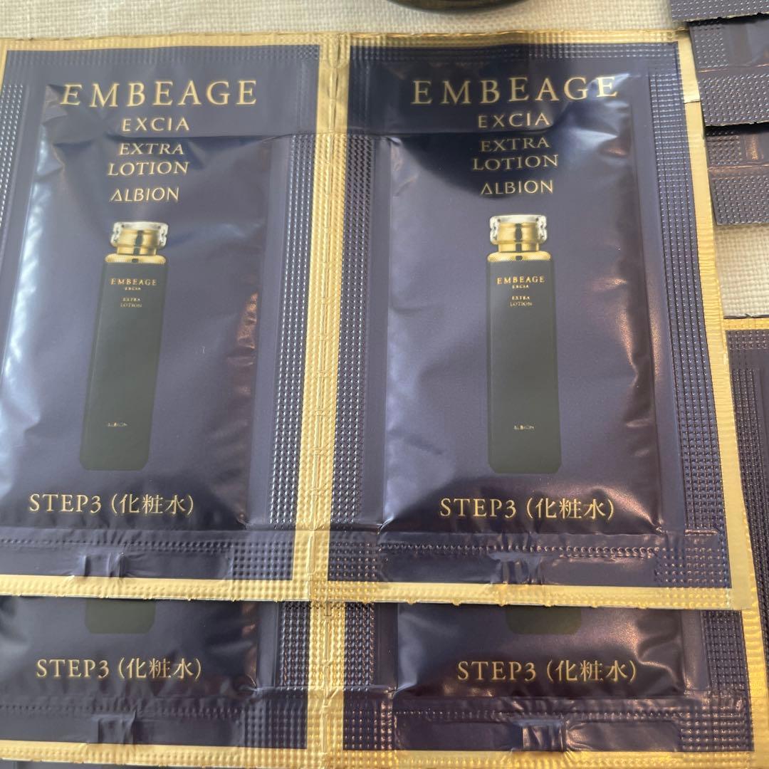 アルビオン　アンベアージュサンプルセット　40包＋クレンジング1個