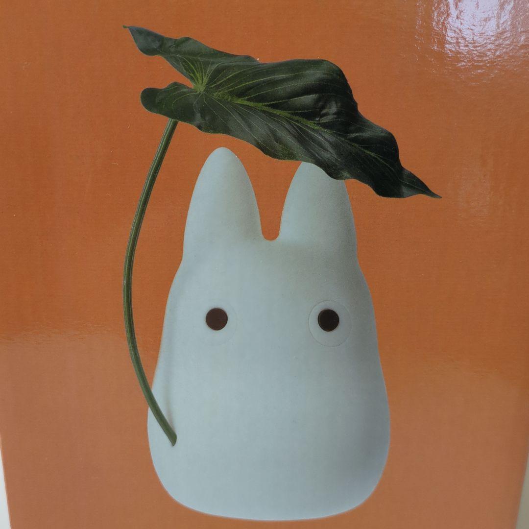 小トトロ　ほんのりライト