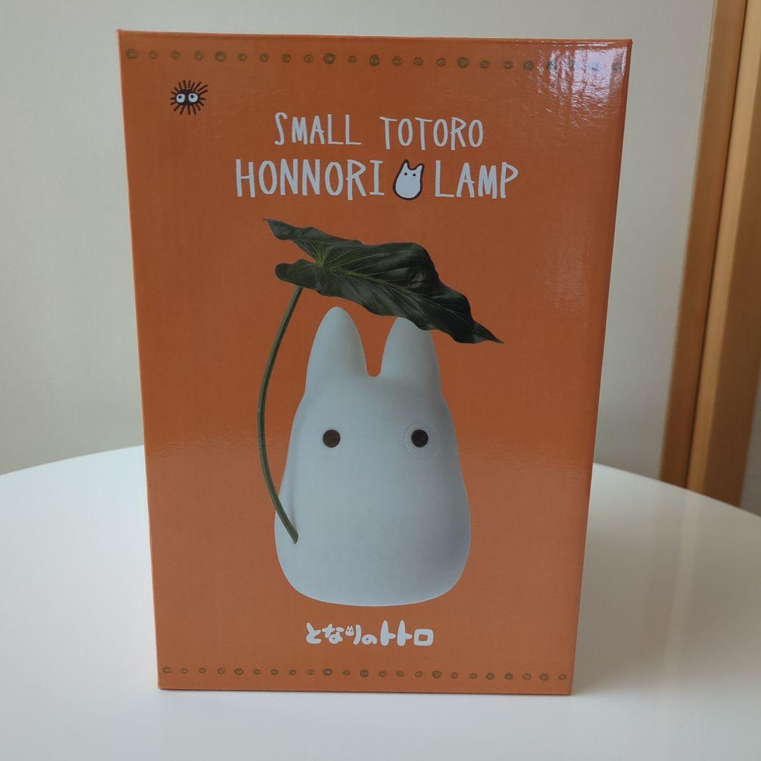 小トトロ　ほんのりライト