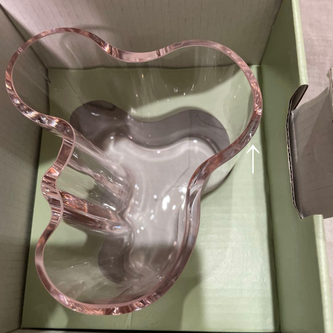 イッタラ　アアルトベース　サーモンピンク　95mm 小さな欠けあり