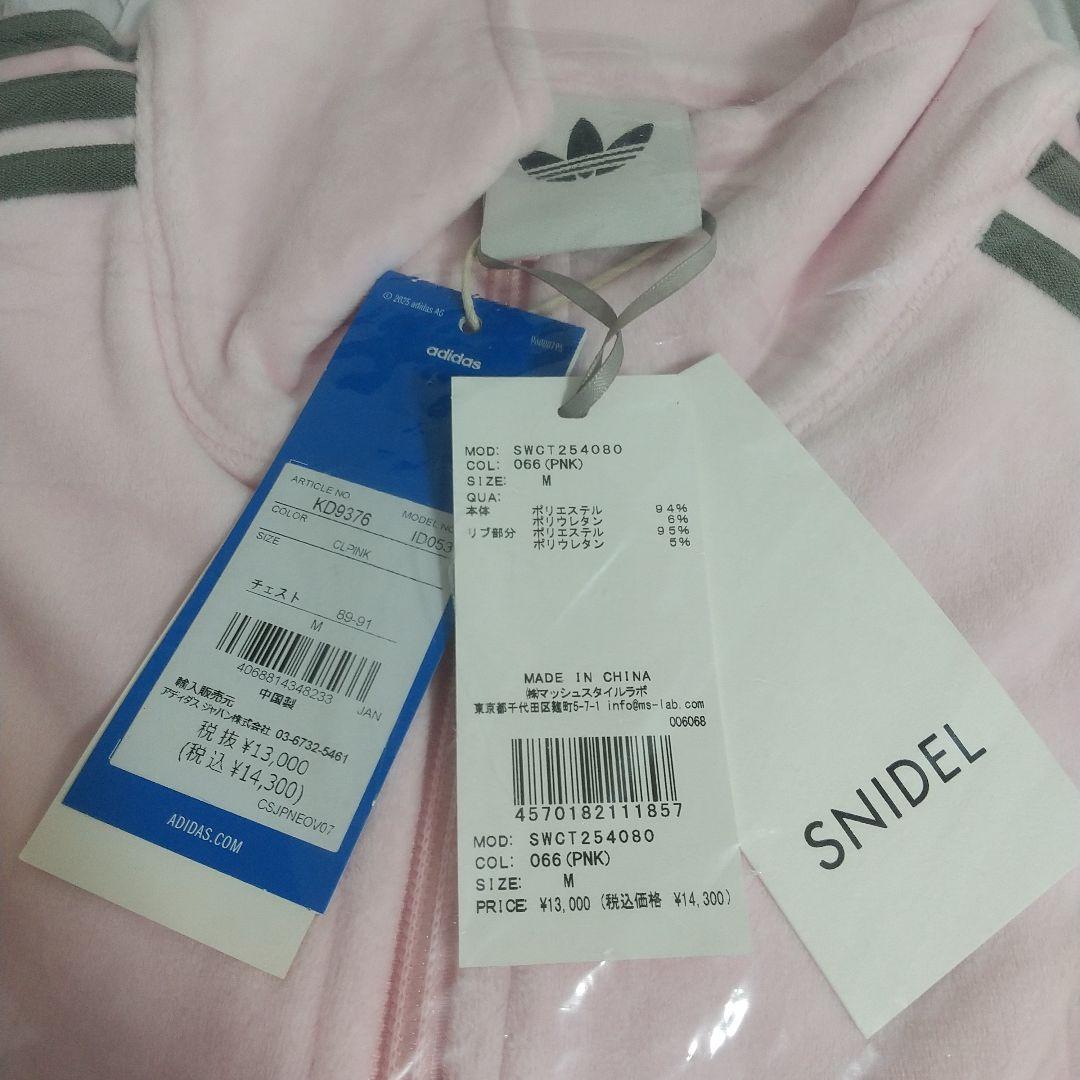 SNIDEL限定カラー adidas Originals Mサイズ 未使用品