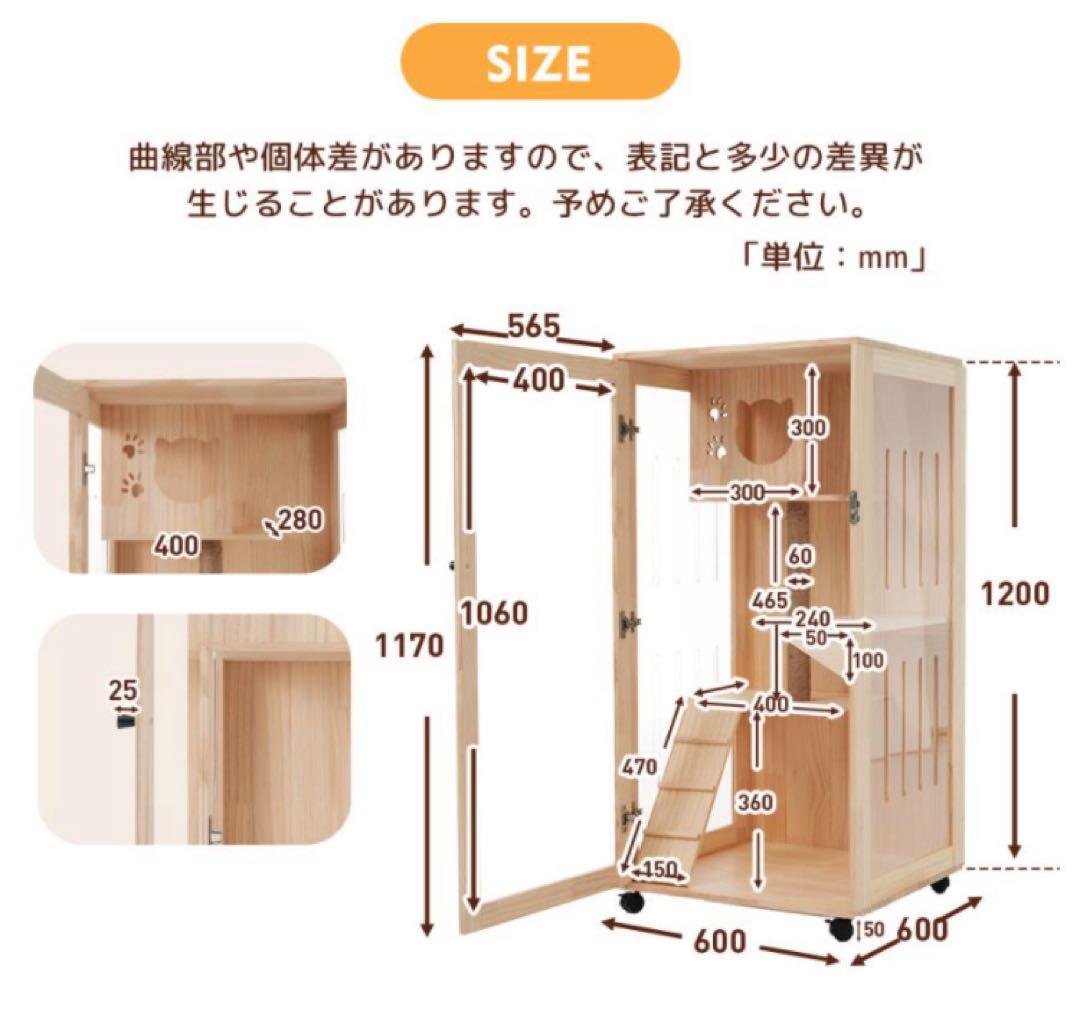 新品　キャットケージ　キャットゲージ　木製　猫用品　ペット用品　ケージ　ゲージ