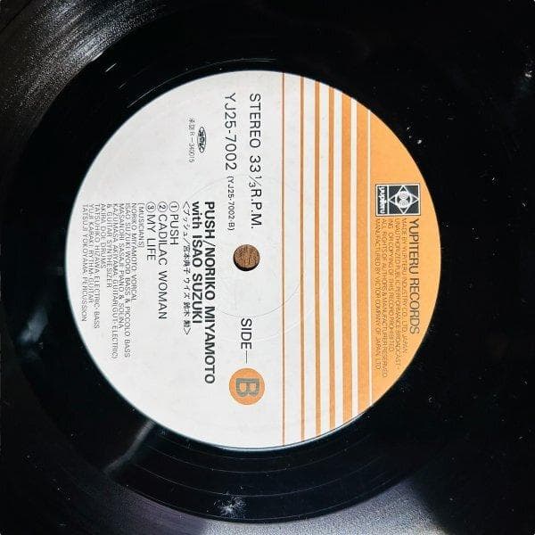 宮本典子と鈴木勲による1978年のアルバム『プッシュ』（Push）