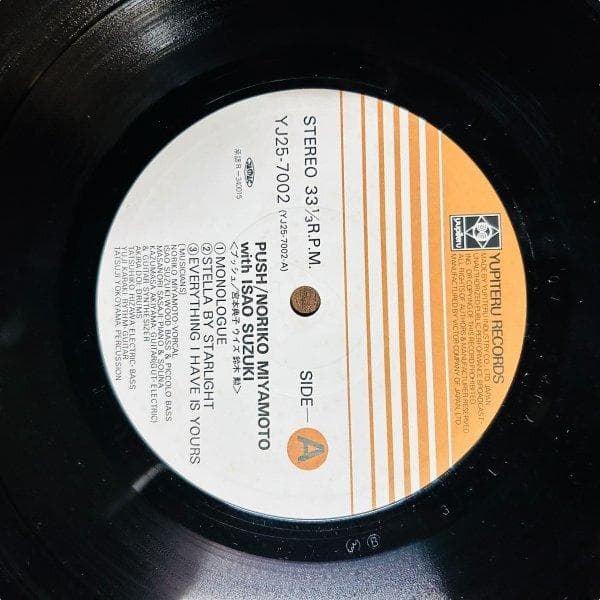 宮本典子と鈴木勲による1978年のアルバム『プッシュ』（Push）