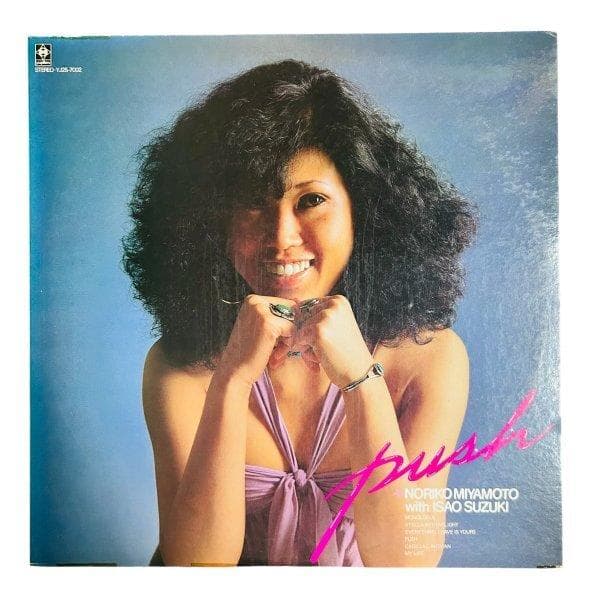 宮本典子と鈴木勲による1978年のアルバム『プッシュ』（Push）