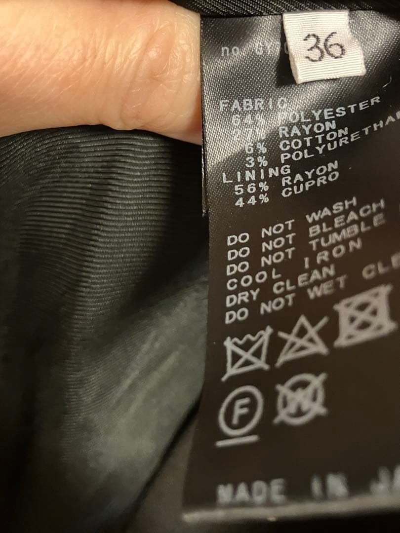 ドゥーズィエムクラス AVANCE ジャケット