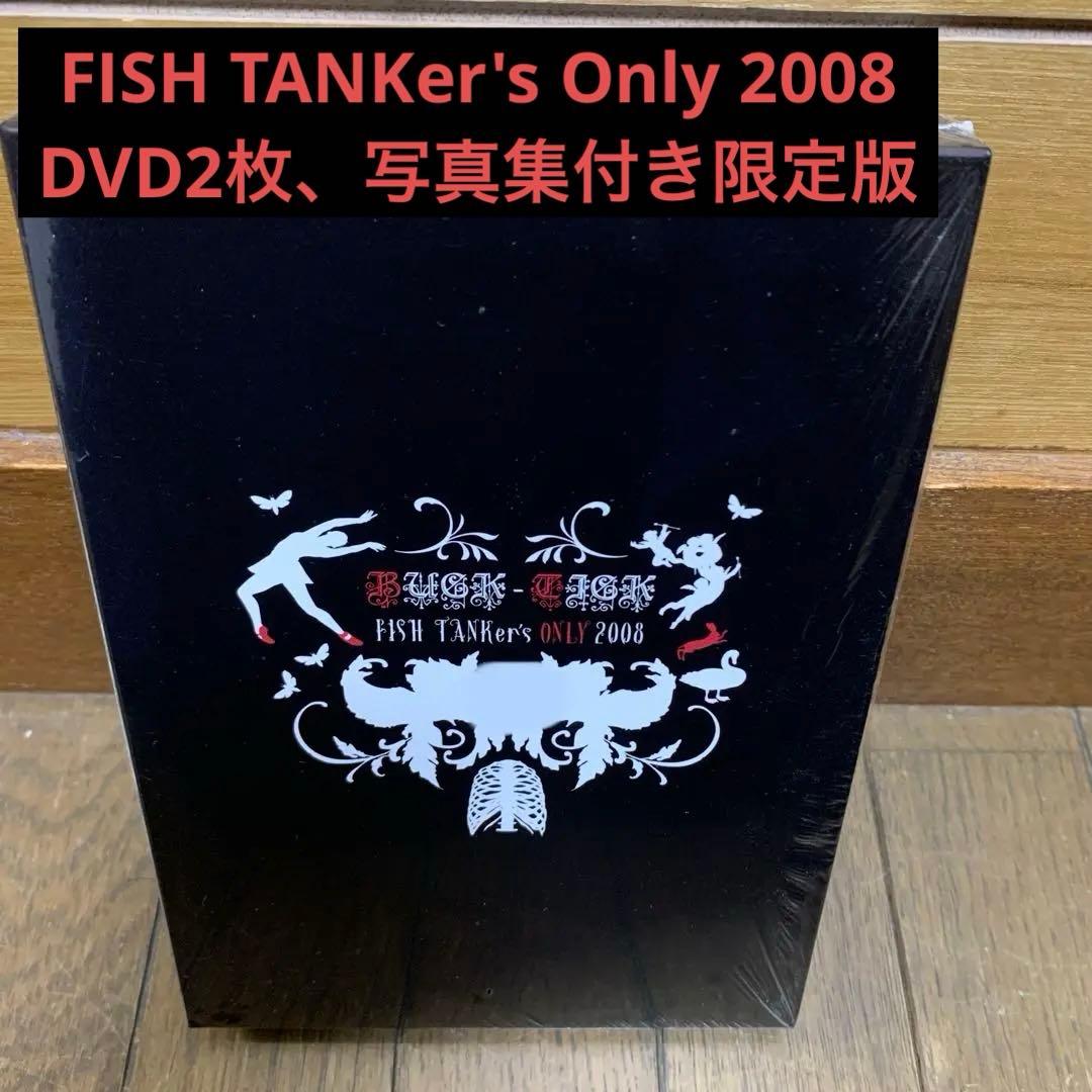 ミュージック BUCK-TICK FISH TANKer's ONLY 2008 DVD