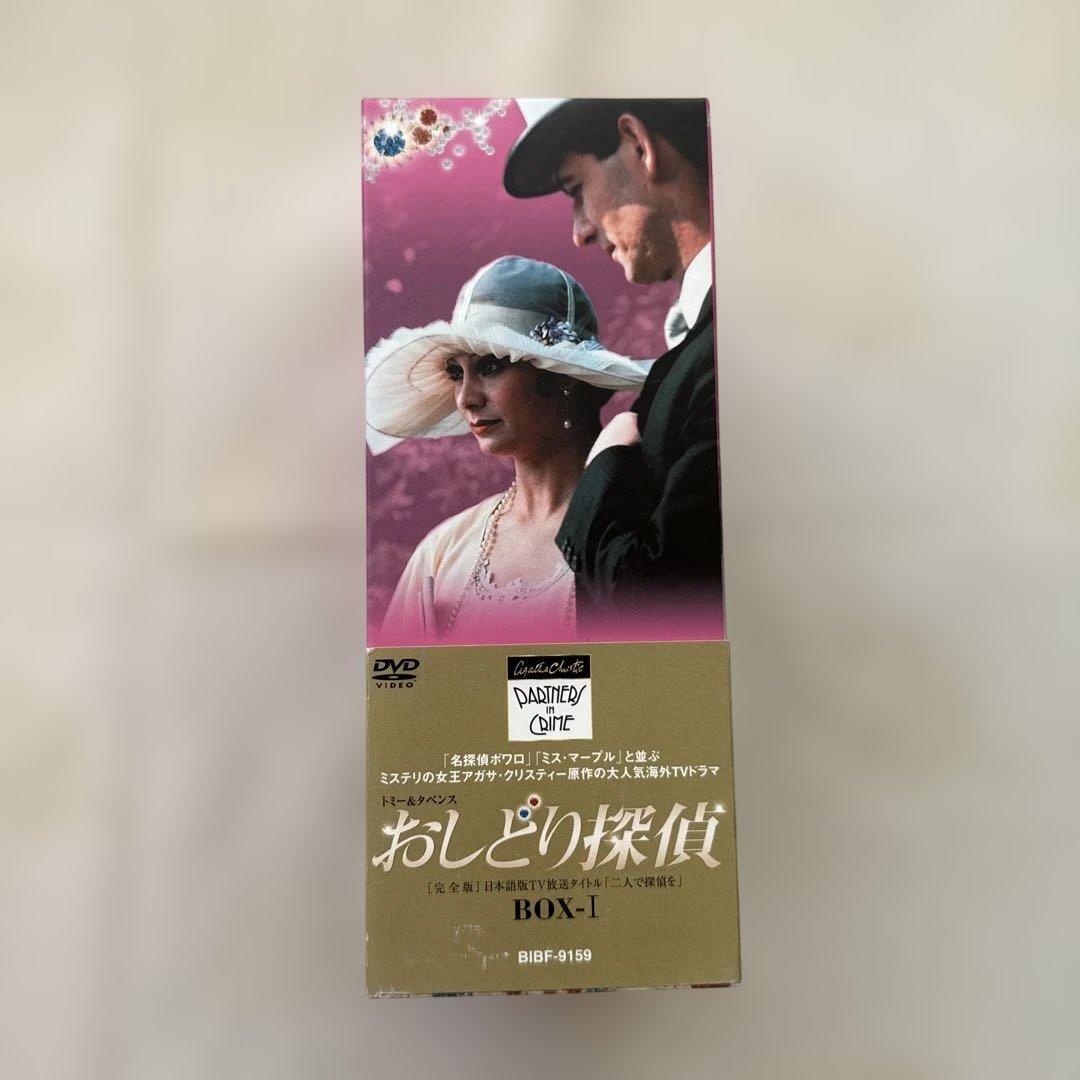 おしどり探偵 BOX-1 　5枚組 DVD