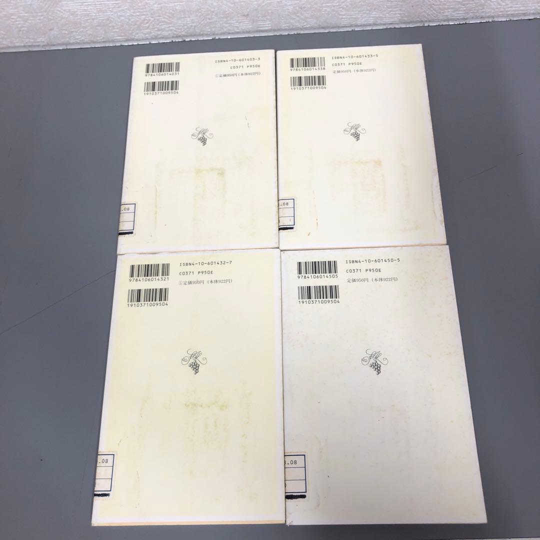 【中古本】新潮美術文庫　50冊セット