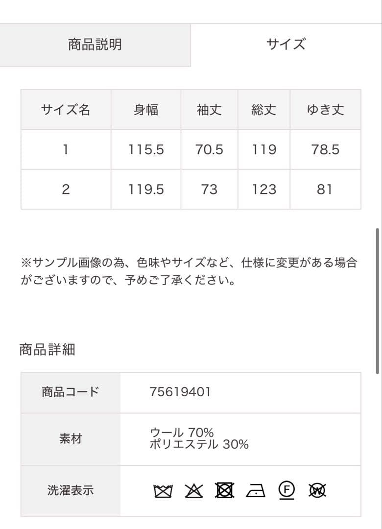 cocodeal ビッグカラーロングトレンチコート イエローベージュ