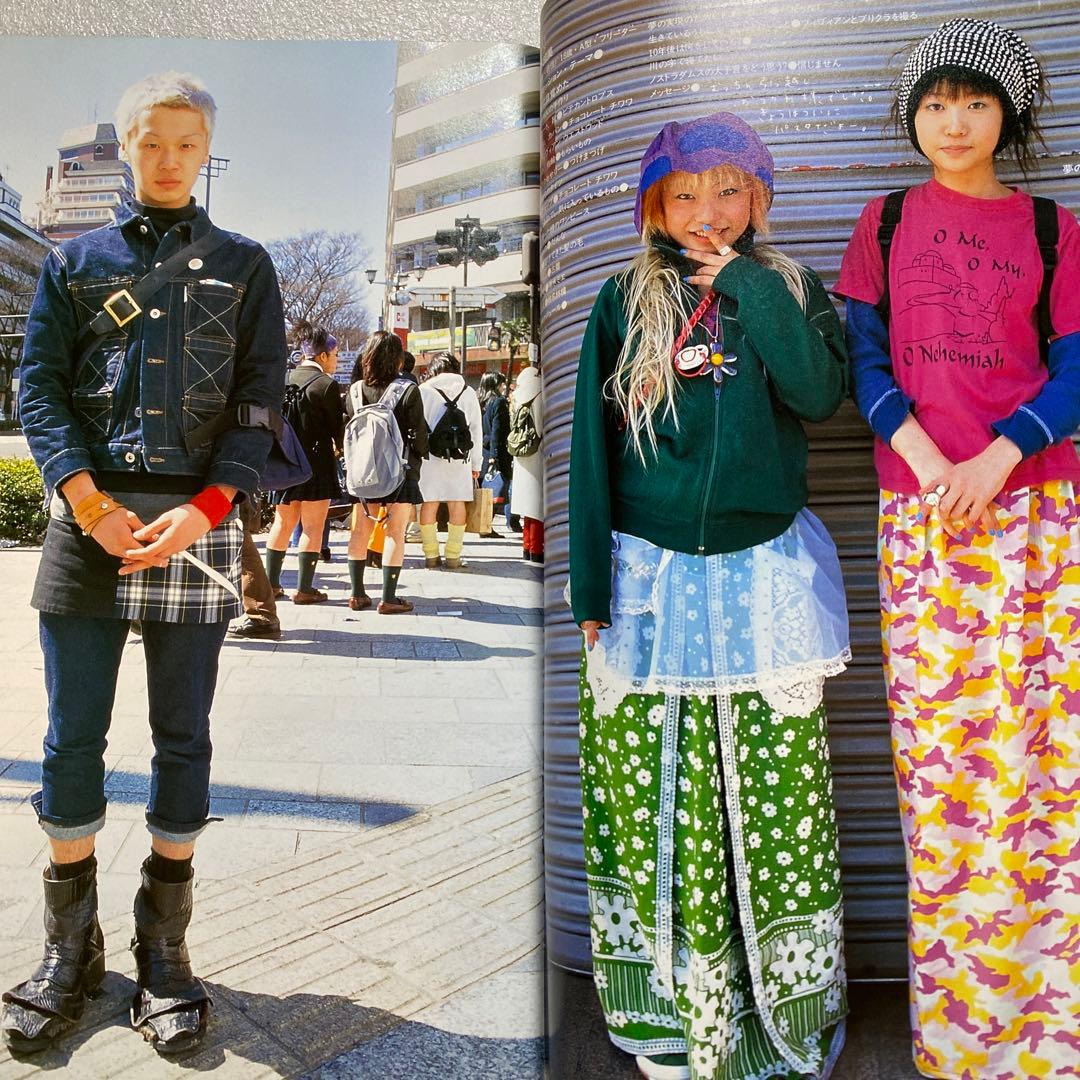 KEROUAC ケラ！ 1999年 5月　Vol.8 原宿　平成　y2k