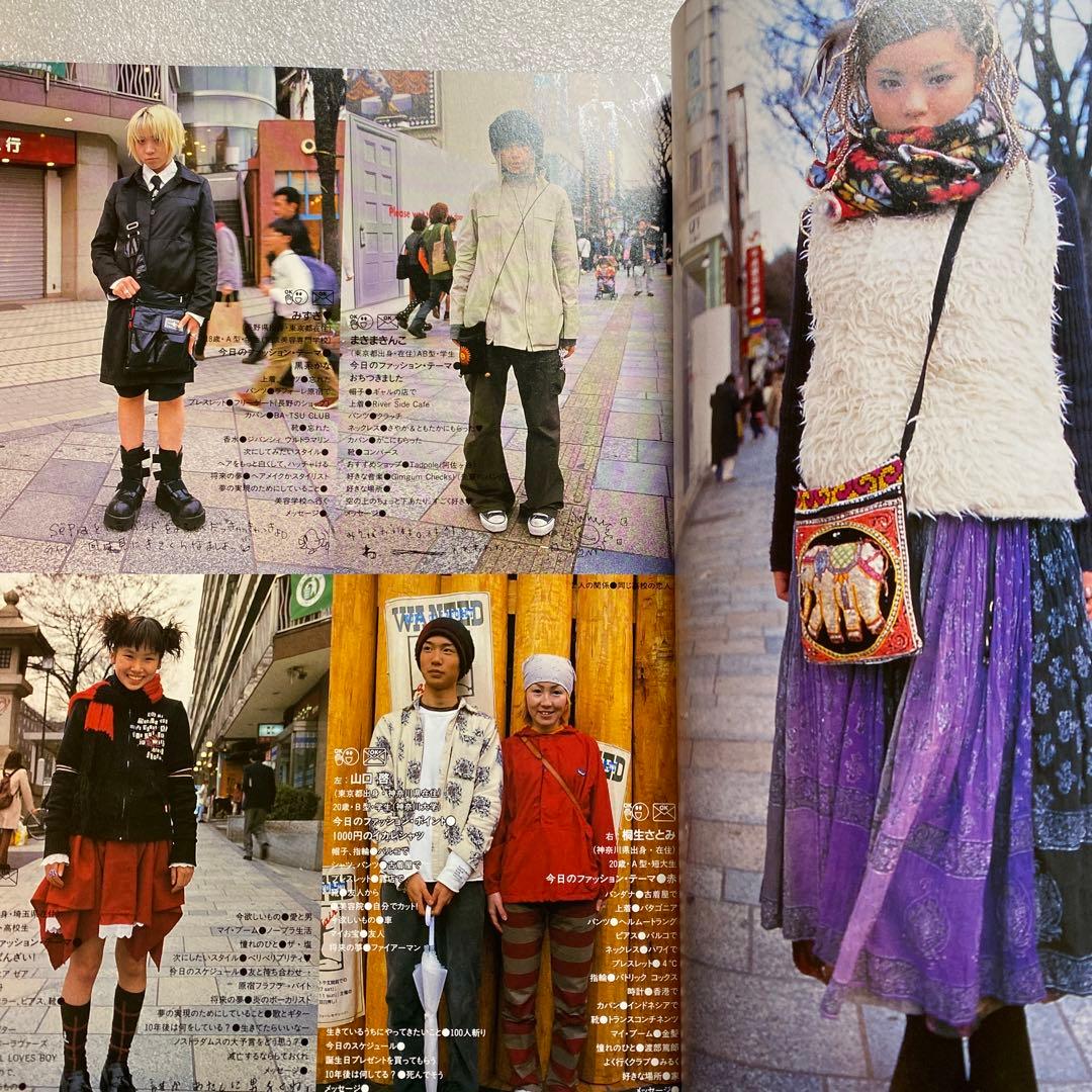 KEROUAC ケラ！ 1999年 5月　Vol.8 原宿　平成　y2k