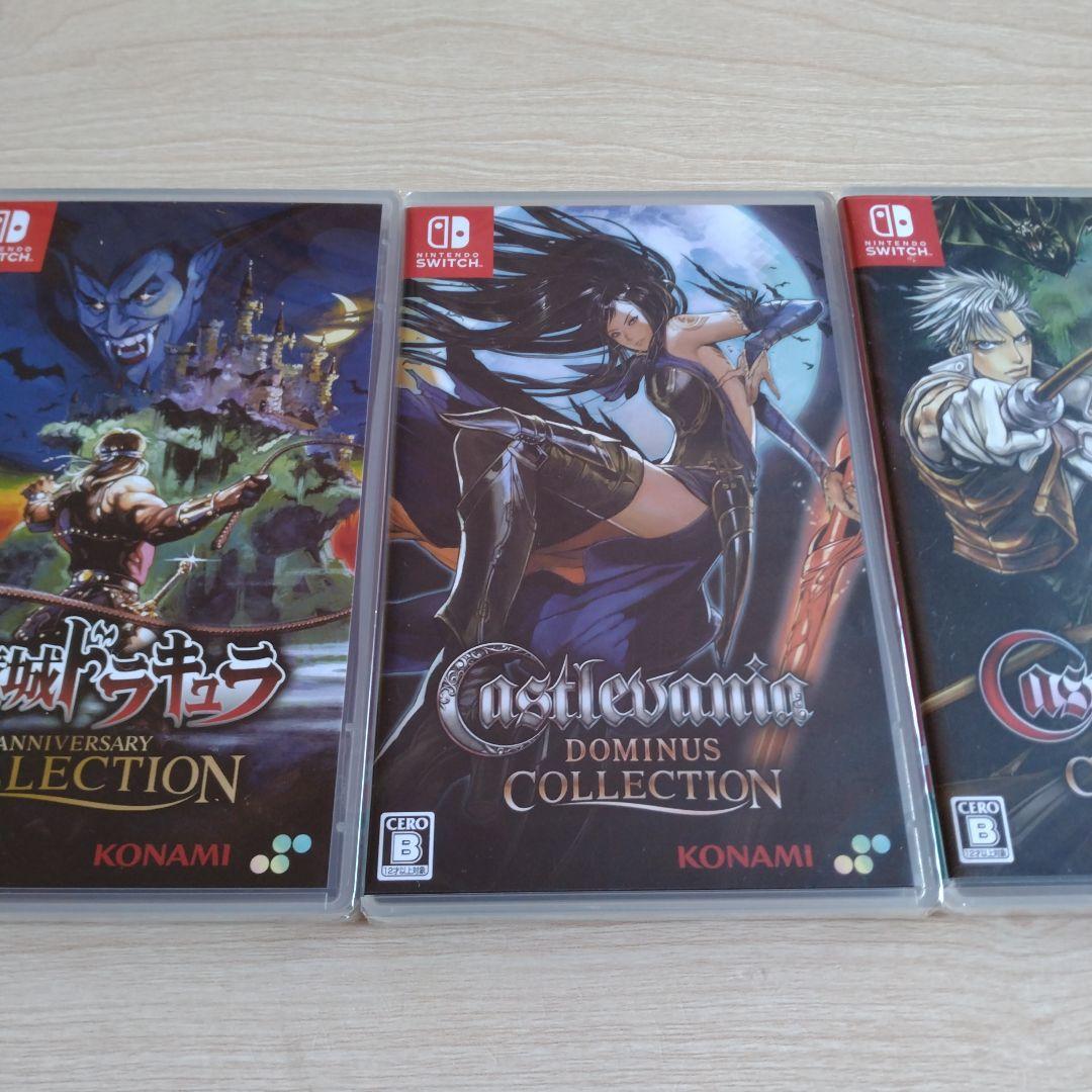 悪魔城ドラキュラ　アニバーサリーコレクション　キャッスルヴァニア　新品3本セット