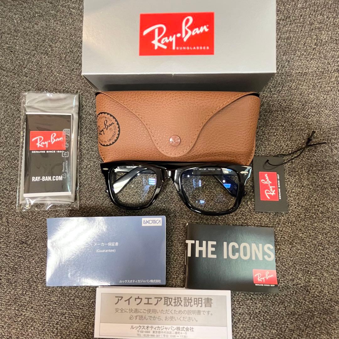 純正正規！レイバン調光ウェイファーラー RB2140F901/5F木村拓哉さん
