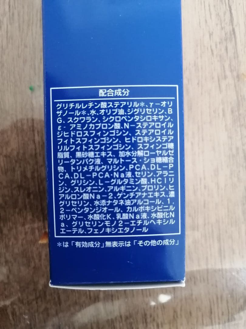 りこぴん【シャンソン化粧品】ケアリングミルク2本セット