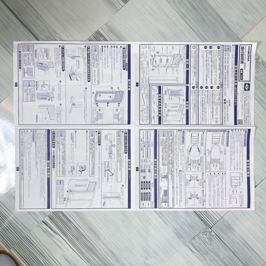 [美品]コロナルームエアコン　CW-1623R 窓用エアコン2023年