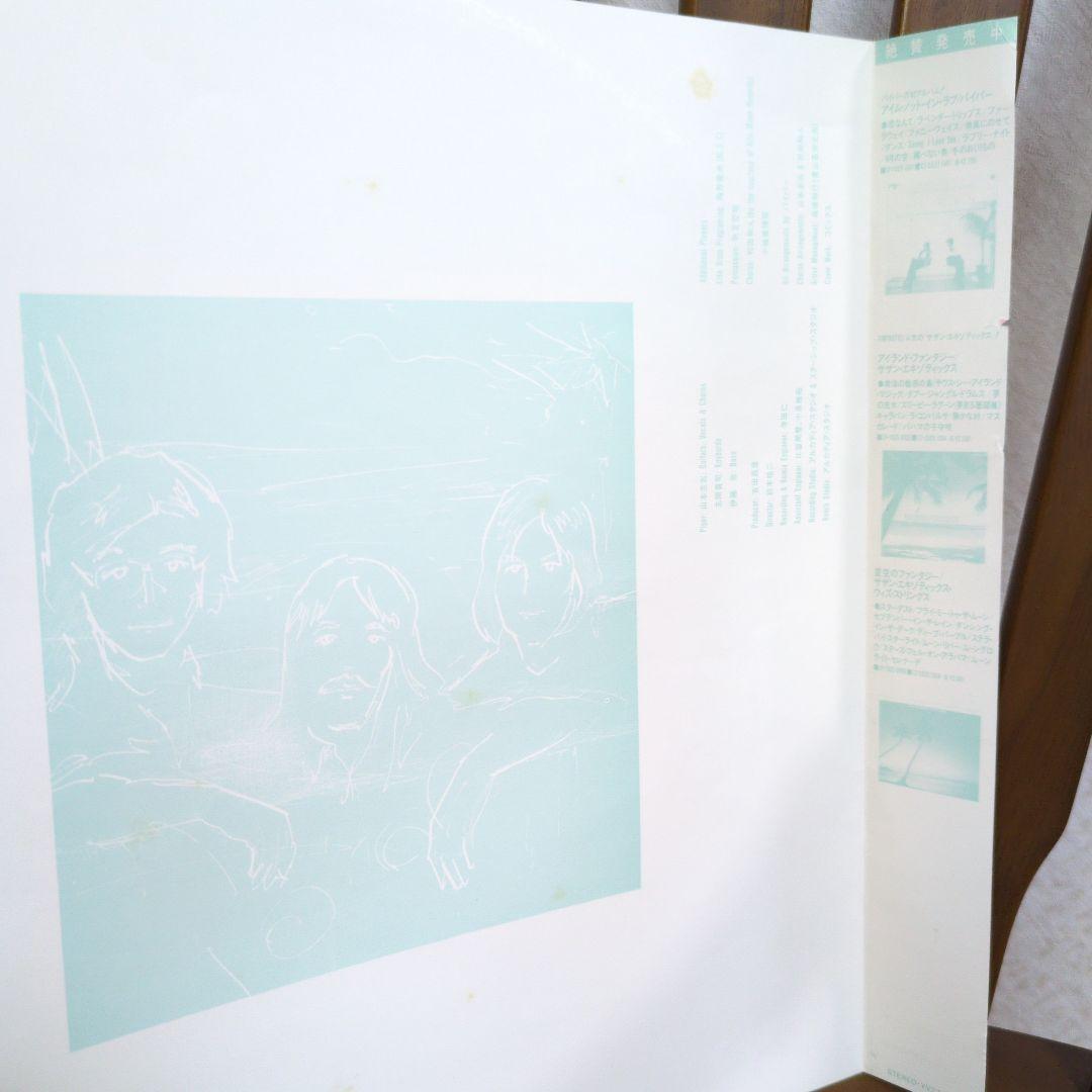 Piper （パイパー）Summer Breeze LPレコード